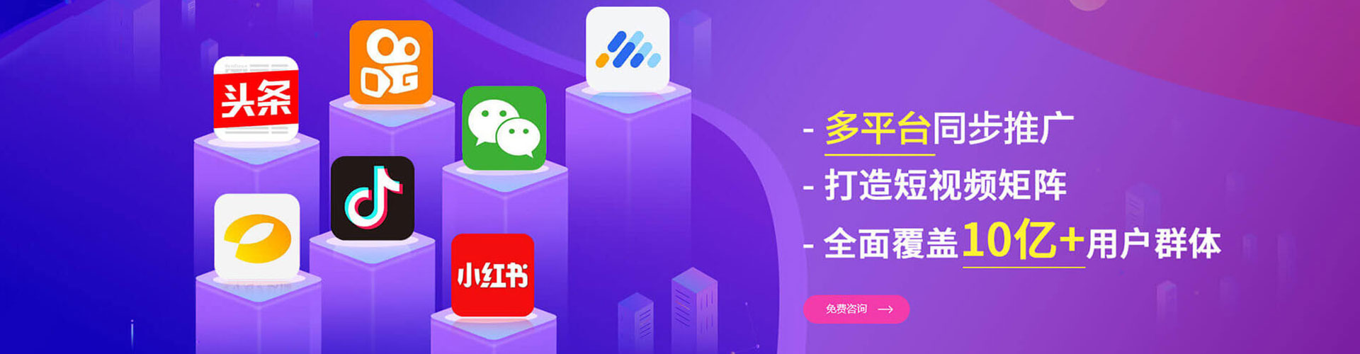 正阳竞价广告