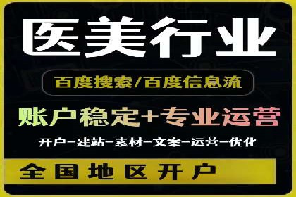 百度推广费用投入与转化率提升的经典案例