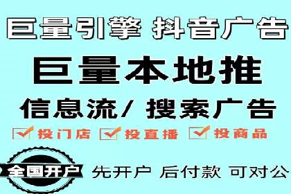 竞价推广策略大揭秘：某知名餐饮品牌的营销奇迹